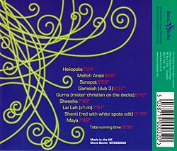 Maya - Banco De Gaia�μ̿�2