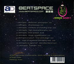 Alienapia - Goapocalipsis�μ̿�2