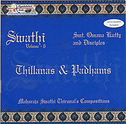 Smt. Omana Kutty and Disciples - Swathi Vol 6�μ̿�1