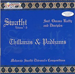Smt. Omana Kutty and Disciples - Swathi Vol 6