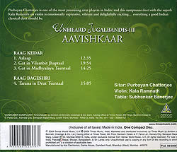 unheard Jugalbandis 3 - AAVISHKAARの写真2