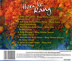 Hori ke rangの写真2