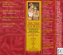 THUMRI GOLD�μ̿�2