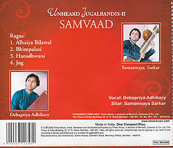 Unheard Jugalbandis��SAMVAAD�μ̿�2