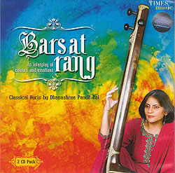 Barsat Rang[2����]�μ̿�1