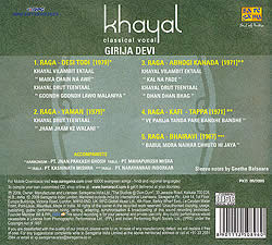 Khayal - Girija Devi�μ̿�2