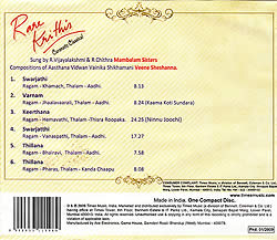 Rare Krithis�μ̿�2