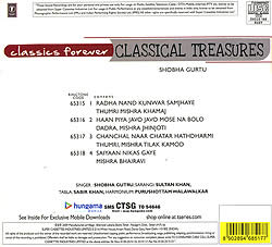 Classical Treasures - Shobha Gurtu�μ̿�2