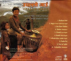 UPALLO GAUN - typical folk instrumental with maauri baja�μ̿�2