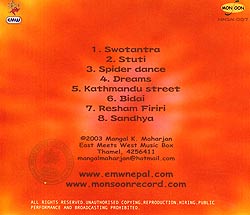 Swotanatra - Sawan Joshi�μ̿�2