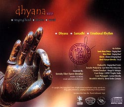 dhyana - singinb bowl.drums.vocal�μ̿�2