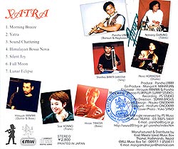 Yatra - Chautari�μ̿�2