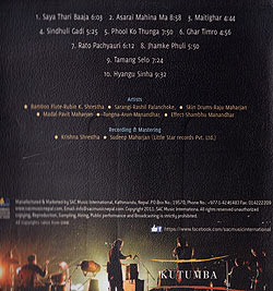 Kutumba - Folk roots�μ̿�2