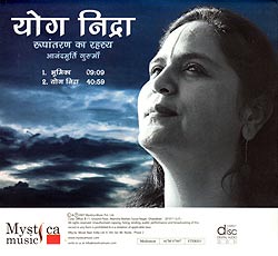 Yog Nidra 1 - Guru Maa�μ̿�2