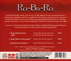 Ru-Ba-Ru - Pandit Shiv Kumar Sharma and Pandit Hariprasad Chaurasia�μ̿�2