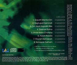 Samarpan A Musical Offering�μ̿�2