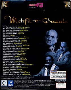 Mehfil -e- Gazhals [MP3CD]�μ̿�2