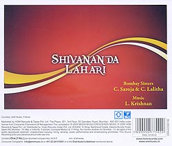 Shivananda Lahari�μ̿�2