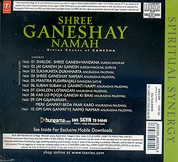 Shree Ganeshay Namah�μ̿�2