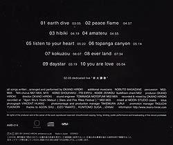 ����� - Peace Prayer�μ̿�2