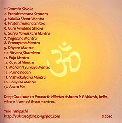 NADA YOGA - SANSKRIT MANTRAS BY YUKI TANIGUCHI�μ̿�2