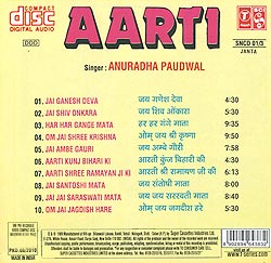 AARTI - �����ܡ�����μ̿�2
