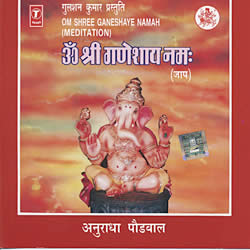 Om Shree Ganeshaye Namahの写真1