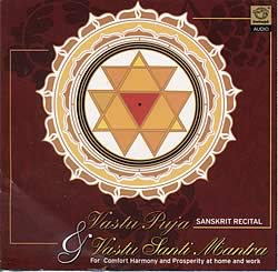 Vastu Puja & Vastu Santi Mantraの写真1