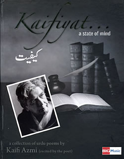 Kaifiyat… a State of Mindの写真1