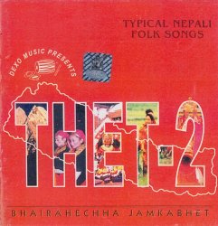 THET-2 - Typical Nepali Folk Songs