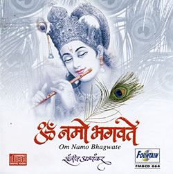 Om Namo Bhagwateの写真1