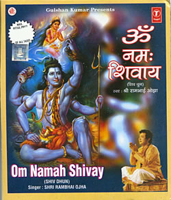 Shri Rambhai Ojha - Om Namah Shivay (Shiv Dhun)�μ̿�1