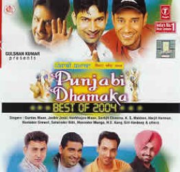 Punjabi Damaka Best of 2004