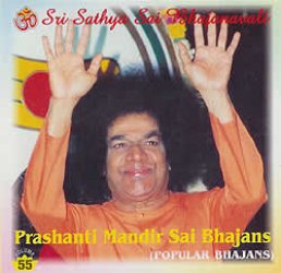 Sri Sathya Sai Bhajanavali - Prasanti Mandir Sai Bhajans - Volume55