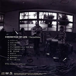 Connection of Life - Varna Ghita�μ̿�2