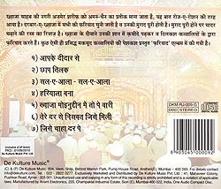 Fariyad-Sufi Music Of Khwaja Moinuddin Chisty-Ajmer Sharif�μ̿�2