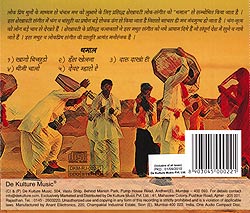 Dhamaal - Traditional Music Of Shekhawati�μ̿�2