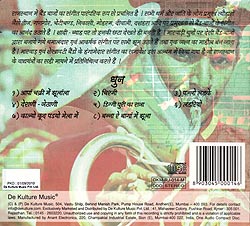 Band Baja - Folk Tunes By Brass Bands Of Rajasthan�μ̿�2