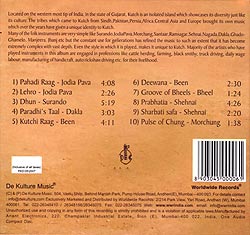 SOUNDS OF KUTCH�μ̿�2