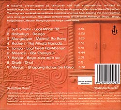 Glimpse Of Rajasthani Music�μ̿�2