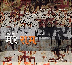 Mere ram - Authentic Bhajans of Lord Ram�μ̿�2