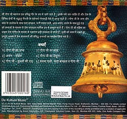 Jahar Vir-Shri Goga Pir �μ̿�2