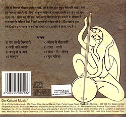 Bavri Meera - Authentic Bhajans Of Meerabai�μ̿�2