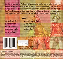 Sancha Dev-Baba Ramdev �μ̿�2