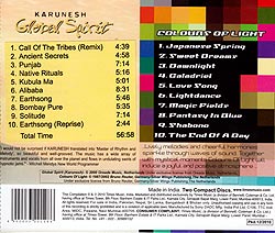 KARUNESH - Global Spirit �� Colours Of Light�μ̿�2