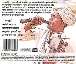 Ramta Jogi-Babunath �μ̿�2