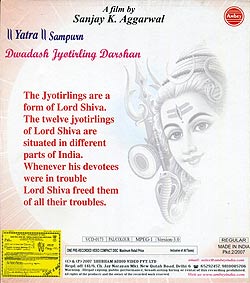 Yatra Sampurn Dwadash Jyotirling Darshan[�ӥǥ�CD]�μ̿�2