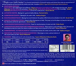 Sampoorna Garbh Sanskar[CD]�μ̿�2