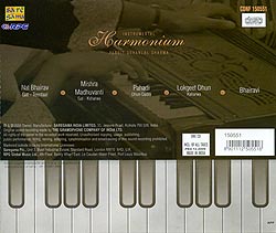 Pt. Sohanlal Sharma - Harmonium Solo - Pt. Sohanlal Sharma[CD]�μ̿�2