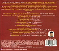 Shree Ram Stuti and Lakshmi Pooja[CD2����]�μ̿�2